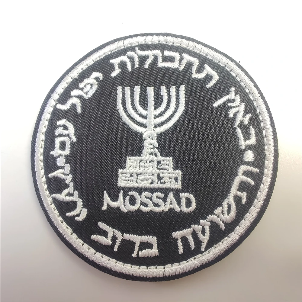 Israel Mossad The Institute Em - Urban Backpack Tactical reseña y precio