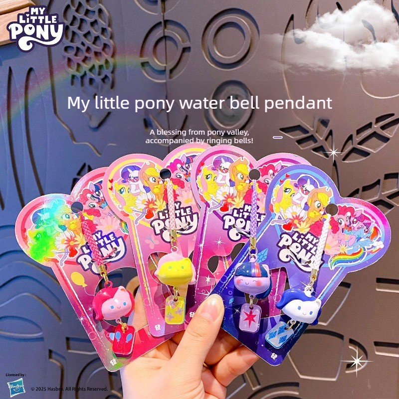 My Little Pony Water Sound Bel - Hydration Pack Outdoor reseña y precio